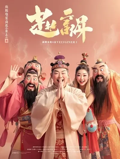 武林外传之风云再起 - 伦理在线 武林外传之风云再起 - 伦理在线热播连载追更